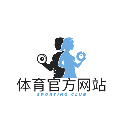 极速体育直播
