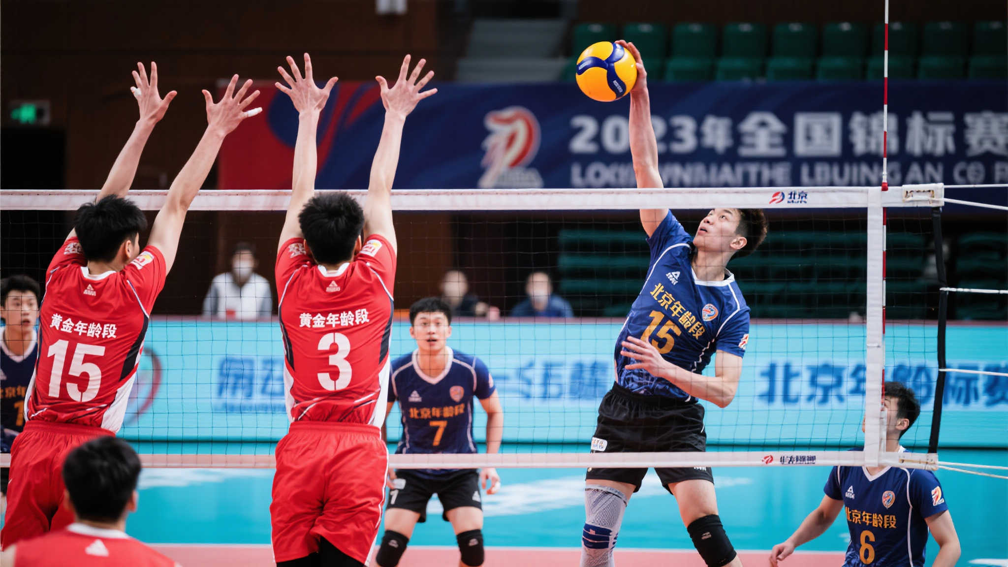 极速体育直播介绍